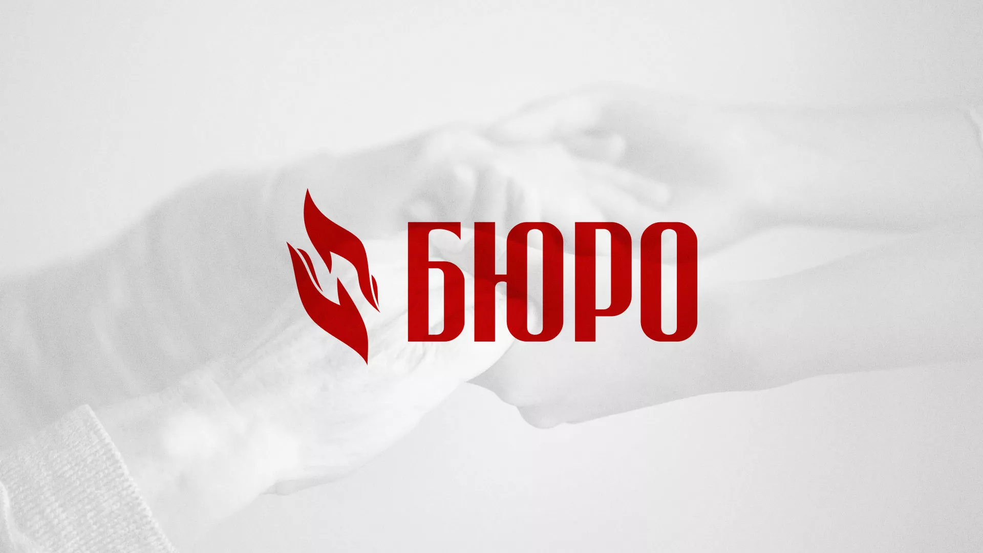 Разработка логотипа ритуальной службы в Новоржеве